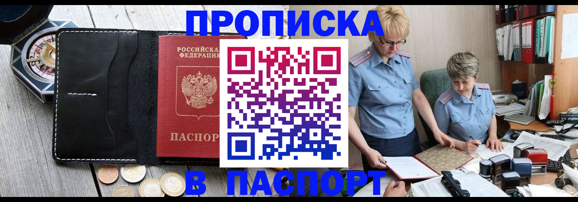 регистрация в Юрьевце